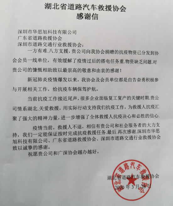 平码二中二最准的论坛