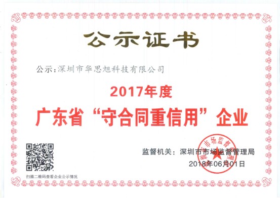平码二中二最准的论坛