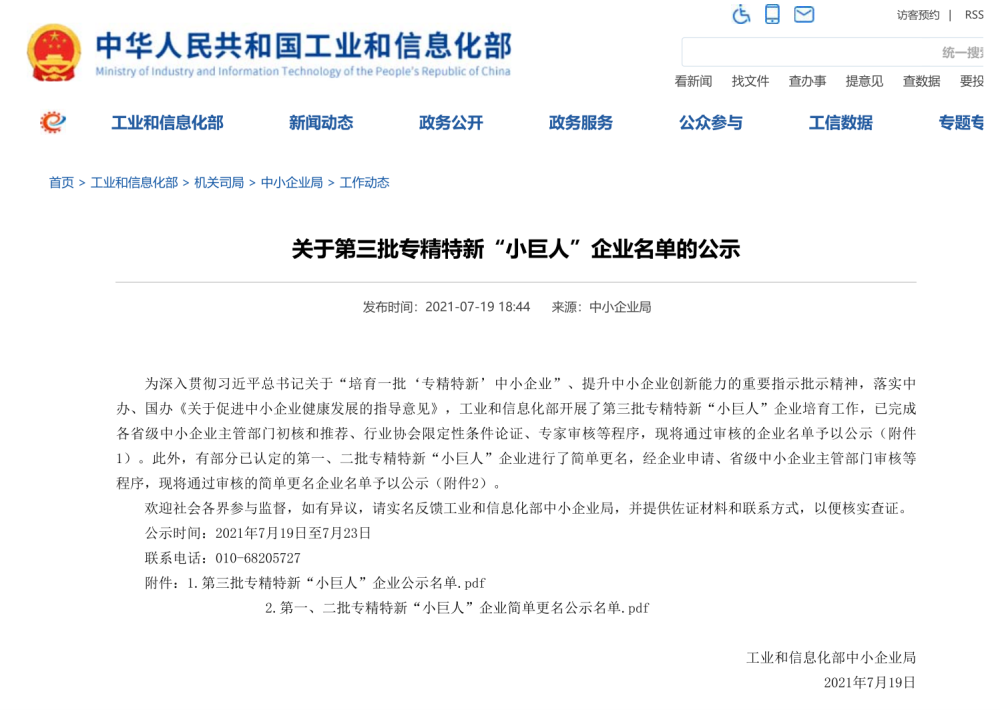 平码二中二最准的论坛
