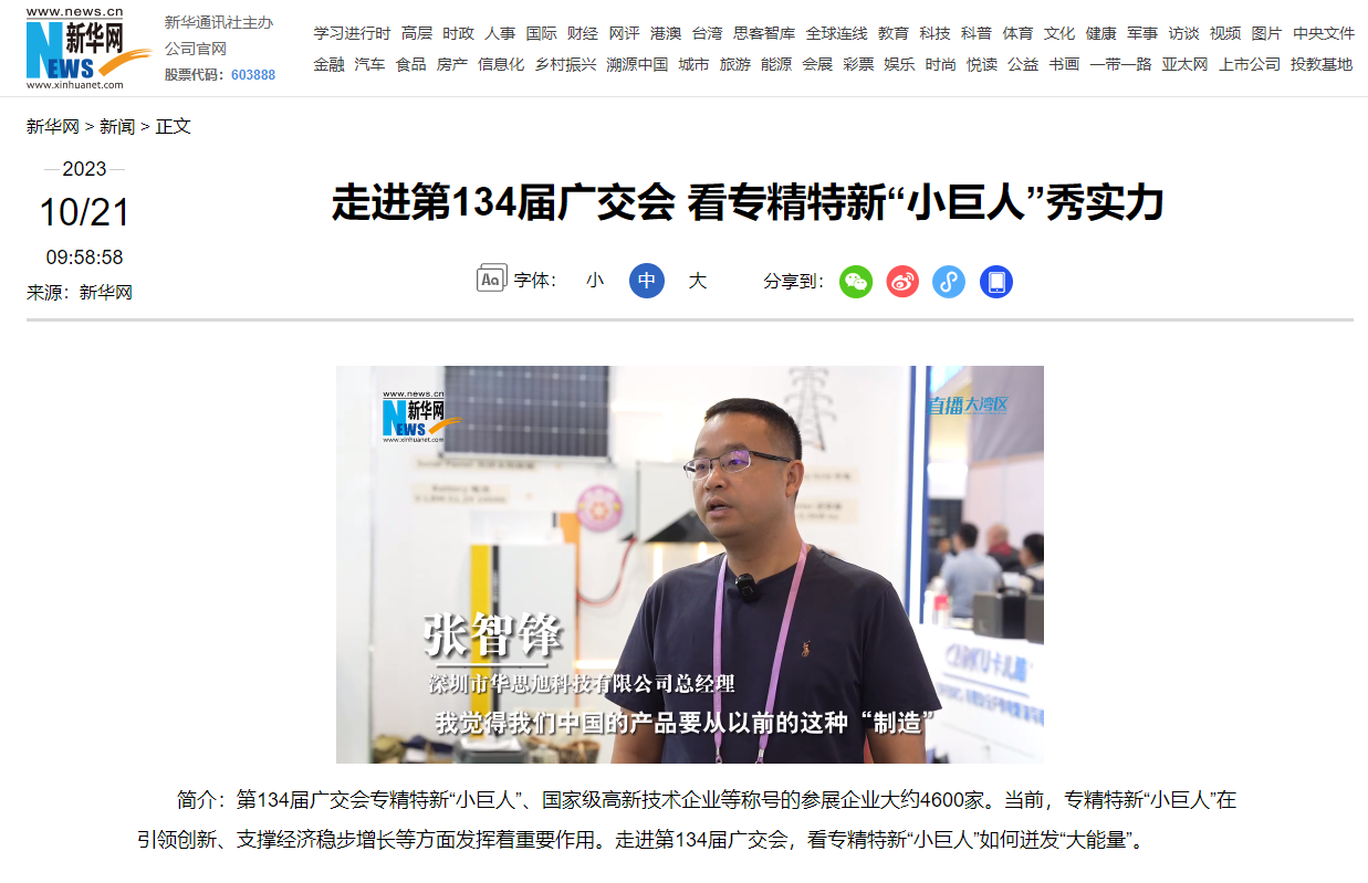 平码二中二最准的论坛