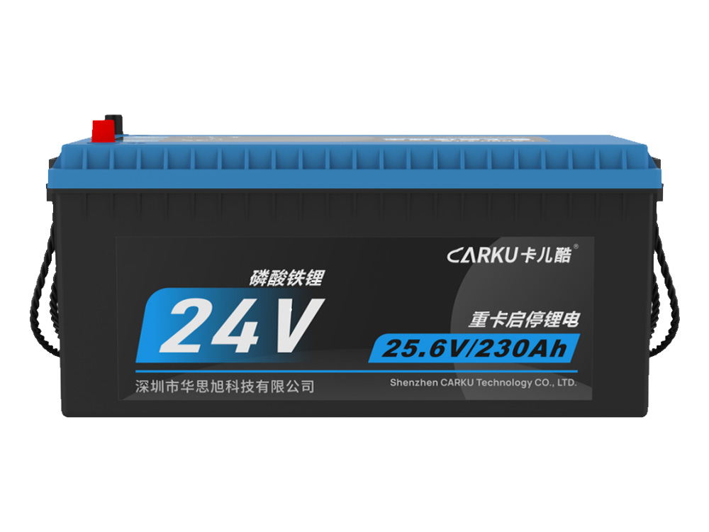 重卡启停锂电-CB230