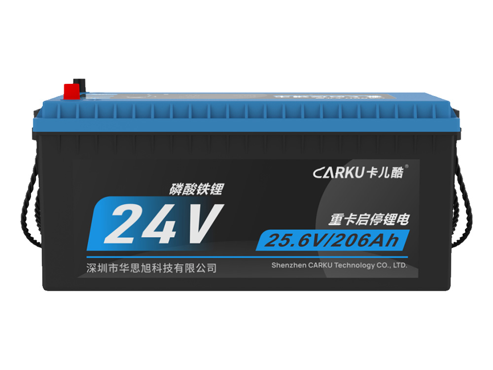 重卡启停锂电-CB210
